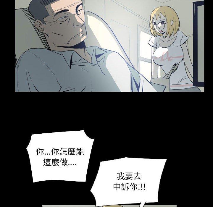 韩漫H漫画 解忧咖啡  - 点击阅读 第18话 70