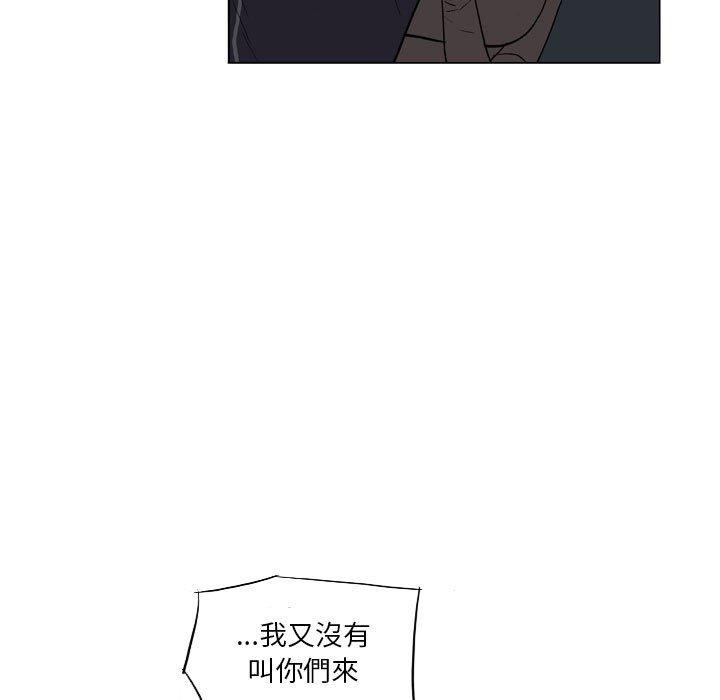 漫画韩国 解憂咖啡   - 立即阅读 第18話第53漫画图片