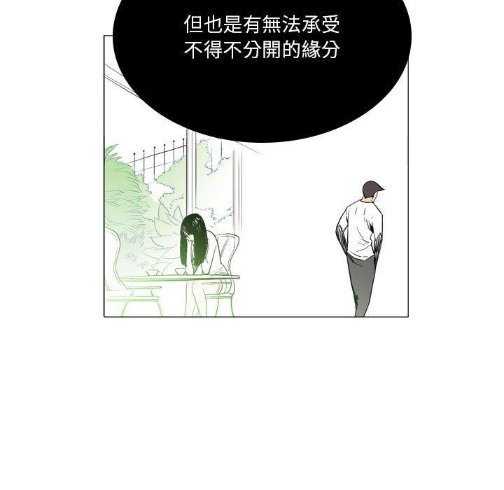 韩漫H漫画 解忧咖啡  - 点击阅读 第18话 11