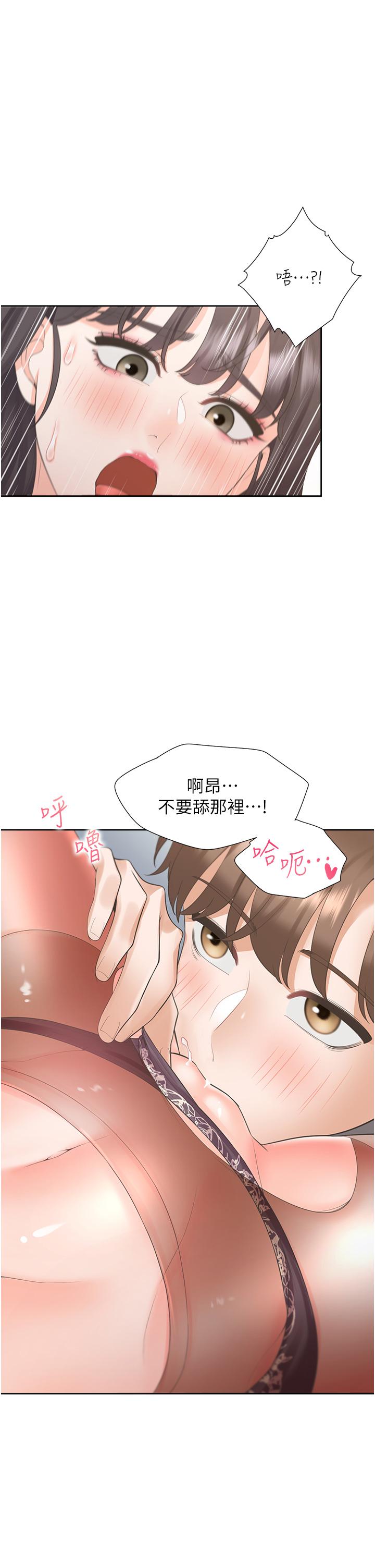 漫画韩国 同居上下舖   - 立即阅读 第45話-可以進來瞭…♥第42漫画图片