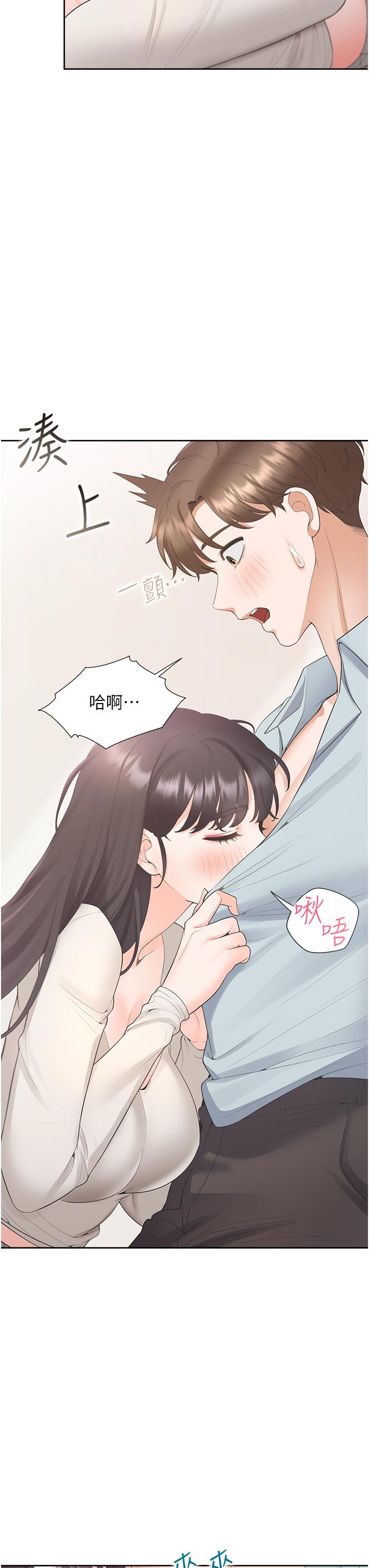 同居上下舖 在线观看 第45話-可以進來瞭…♥ 漫画图片17