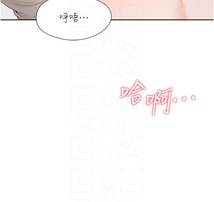 韩漫H漫画 同居上下舖  - 点击阅读 第45话-可以进来了…♥ 14