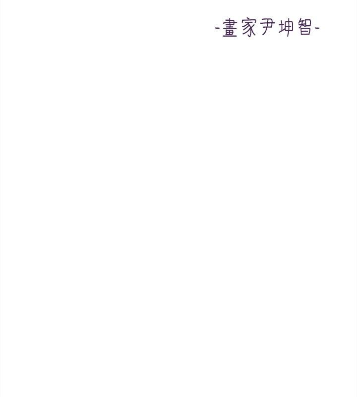 韩漫H漫画 美丽新世界  - 点击阅读 第200话-被插入尾巴的组长 42