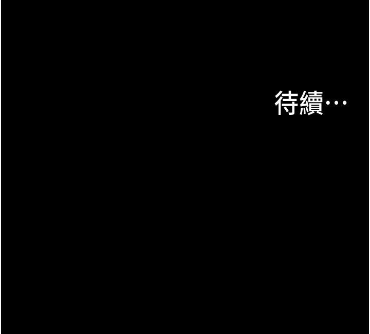 大学骑遇记 第23話-今天也能哄哄我嗎？ 韩漫图片47