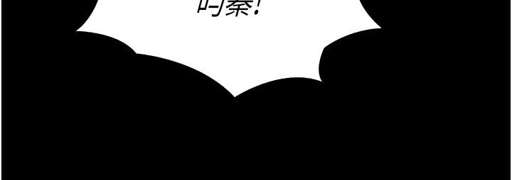 漫画韩国 大學騎遇記   - 立即阅读 第23話-今天也能哄哄我嗎？第38漫画图片