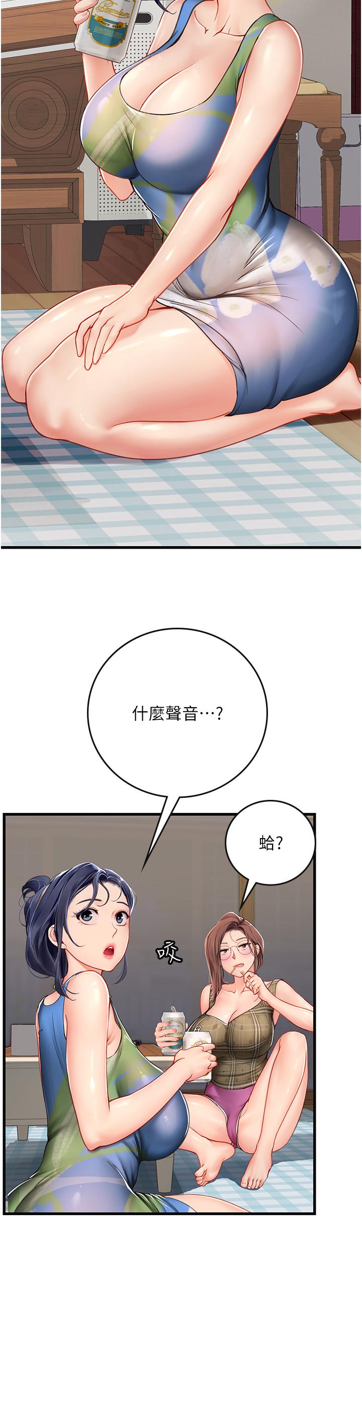 海女實習生 在线观看 第53話-今天很安全，可以內射 漫画图片37