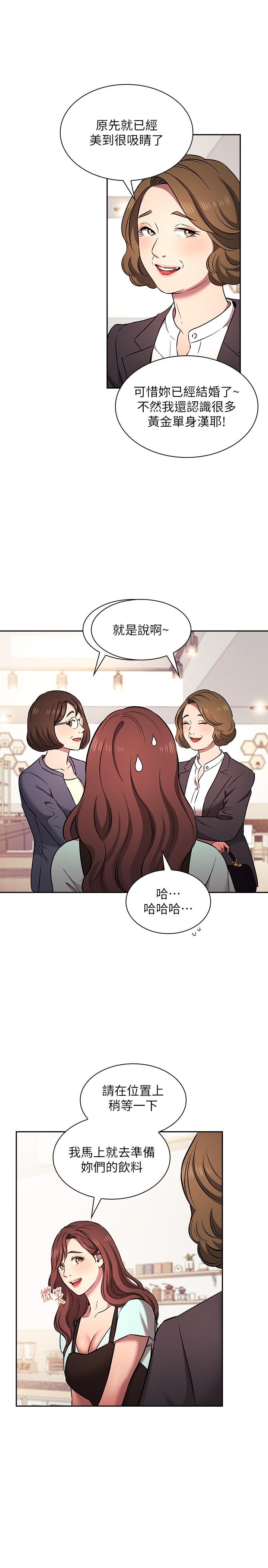 漫画韩国 朋友的媽媽   - 立即阅读 第6話-女學生的誘惑第4漫画图片