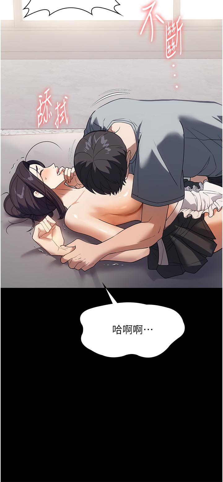 傢政婦小姐姐 在线观看 第27話-我想看著妳的臉做 漫画图片15