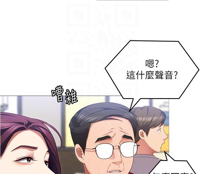 今晚就決定吃你瞭 在线观看 第89話-在學生餐廳被「懲罰」 漫画图片30