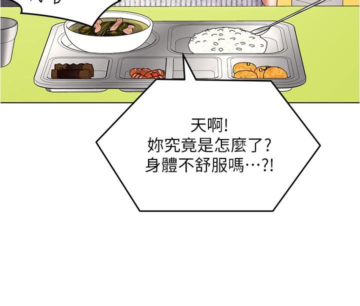 韩漫H漫画 今晚就决定吃你了  - 点击阅读 第89话-在学生餐厅被「惩罚」 36
