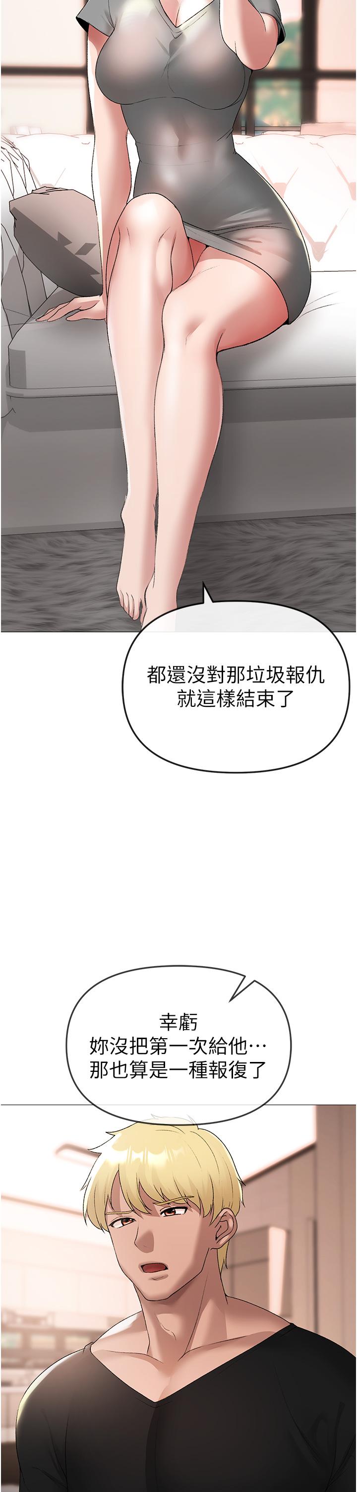 韩漫H漫画 ↖㊣煞气a猛男㊣↘  - 点击阅读 第8话-熟女学姐内射初体验 35