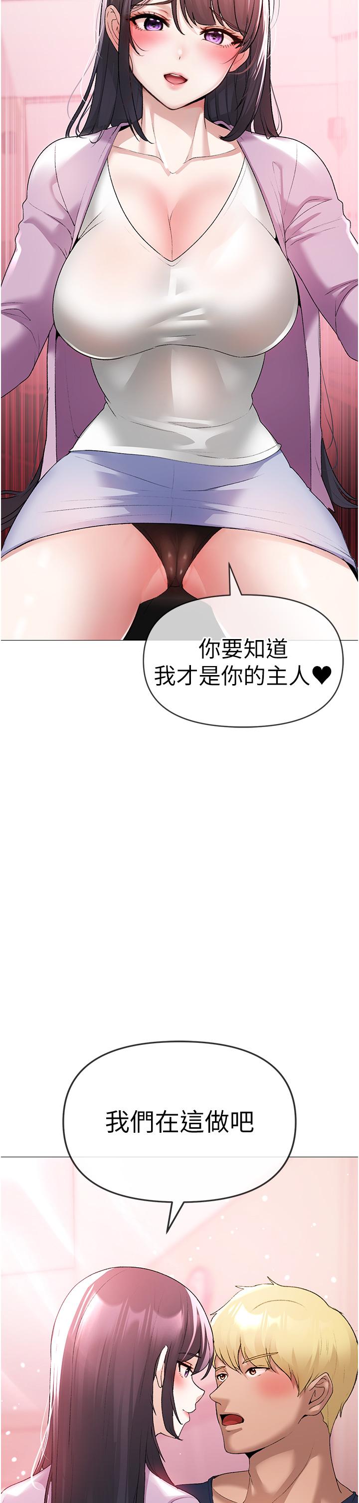 韩漫H漫画 ↖㊣煞气a猛男㊣↘  - 点击阅读 第8话-熟女学姐内射初体验 62