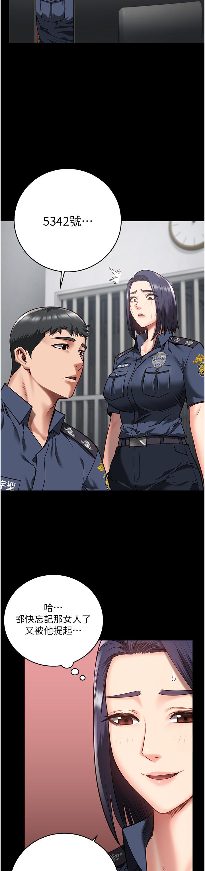 漫画韩国 監獄女囚   - 立即阅读 第13話-爽到不想放你走…第40漫画图片