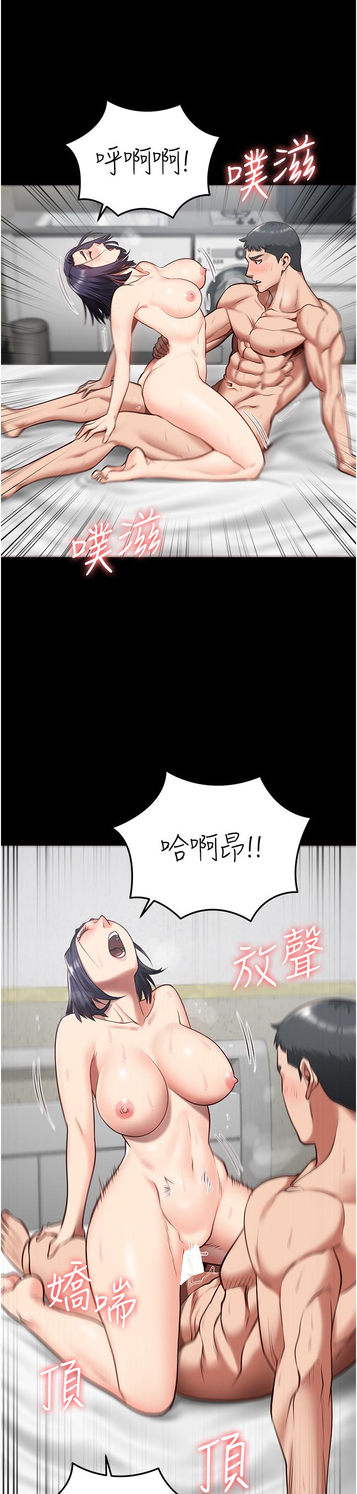 漫画韩国 監獄女囚   - 立即阅读 第13話-爽到不想放你走…第13漫画图片