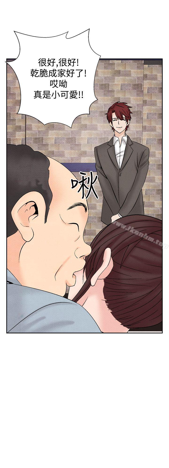 漫画韩国 夜花   - 立即阅读 第24話第4漫画图片