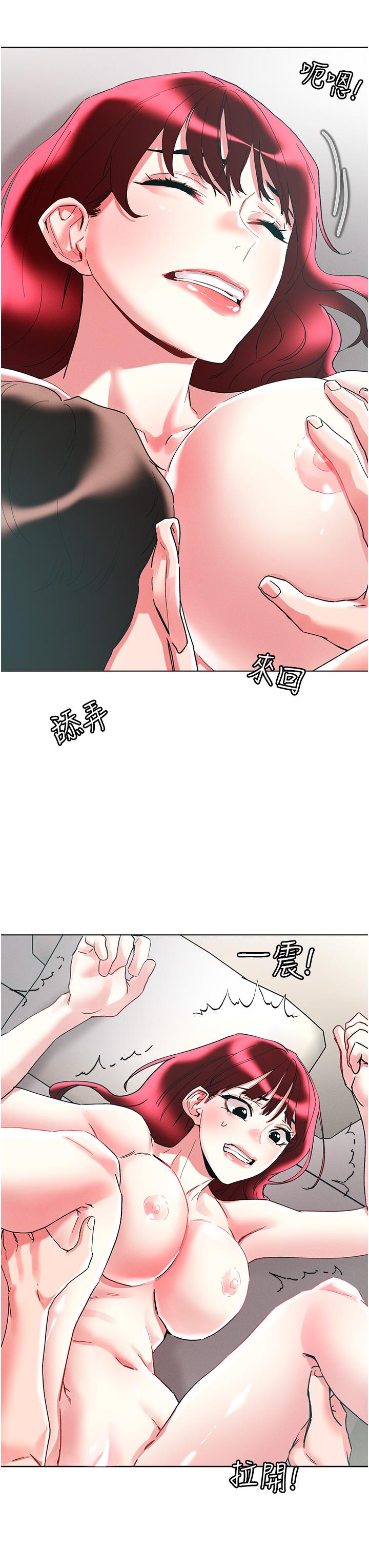 漫画韩国 把妹鬼達人   - 立即阅读 第96話-從後面好爽，我要安可！第15漫画图片