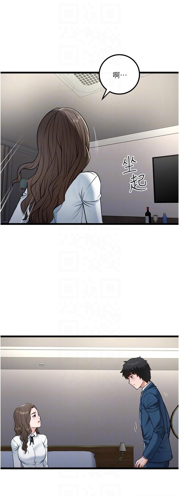 漫画韩国 私人司機   - 立即阅读 第40話-我可以給你一次「G」會第18漫画图片