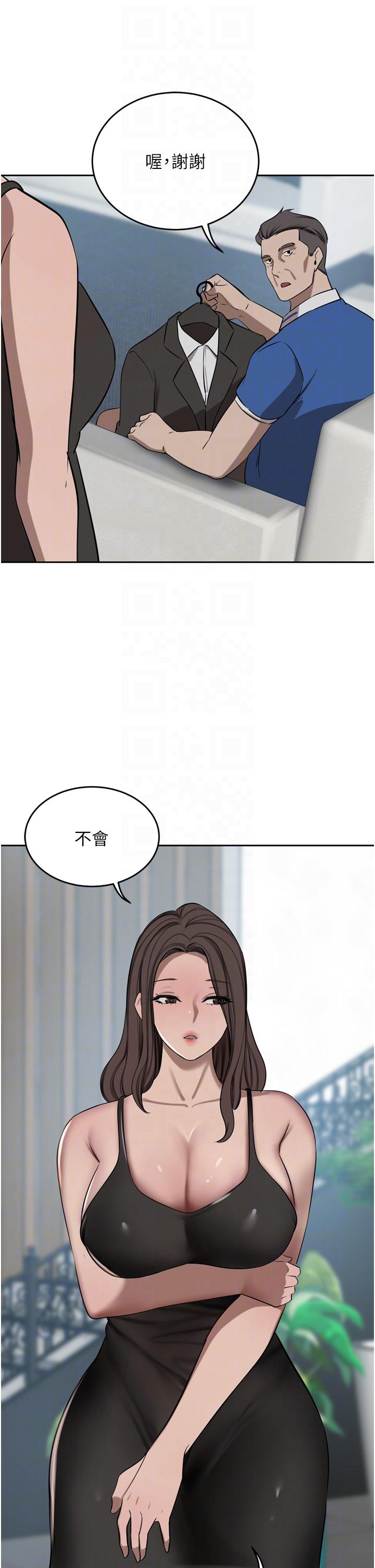 漫画韩国 豪門人妻   - 立即阅读 第48話-強制內射夫人深處第24漫画图片