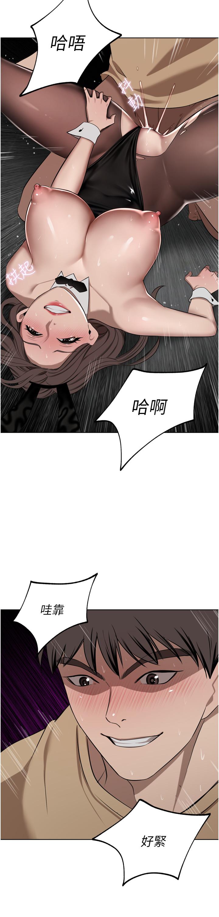 漫画韩国 豪門人妻   - 立即阅读 第48話-強制內射夫人深處第11漫画图片