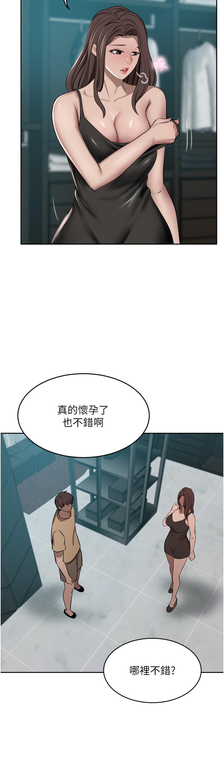 韩漫H漫画 豪门人妻  - 点击阅读 第48话-强制内射夫人深处 21