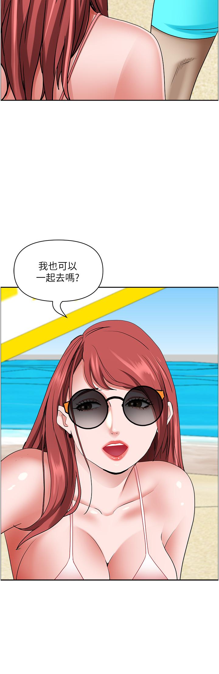 韩漫H漫画 霸佔人妻  - 点击阅读 第89话-被当众脱下泳衣 53