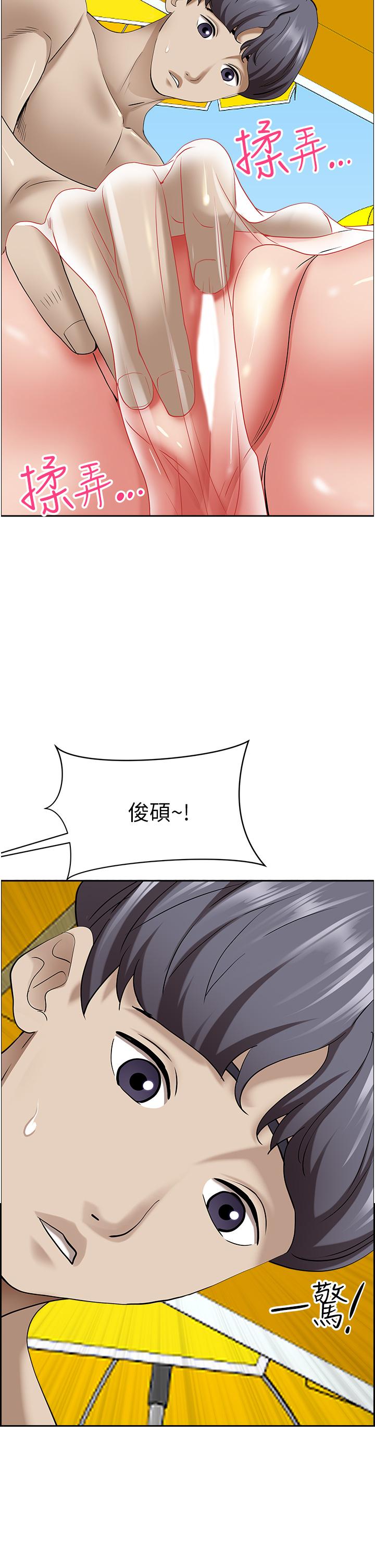 霸佔人妻 在线观看 第89話-被當眾脫下泳衣 漫画图片2