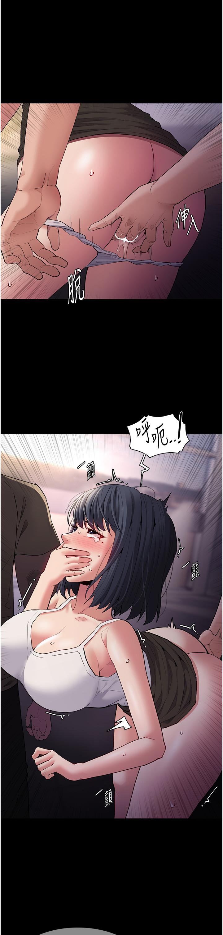 漫画韩国 癡漢成癮   - 立即阅读 第45話-被視姦到噴尿第29漫画图片