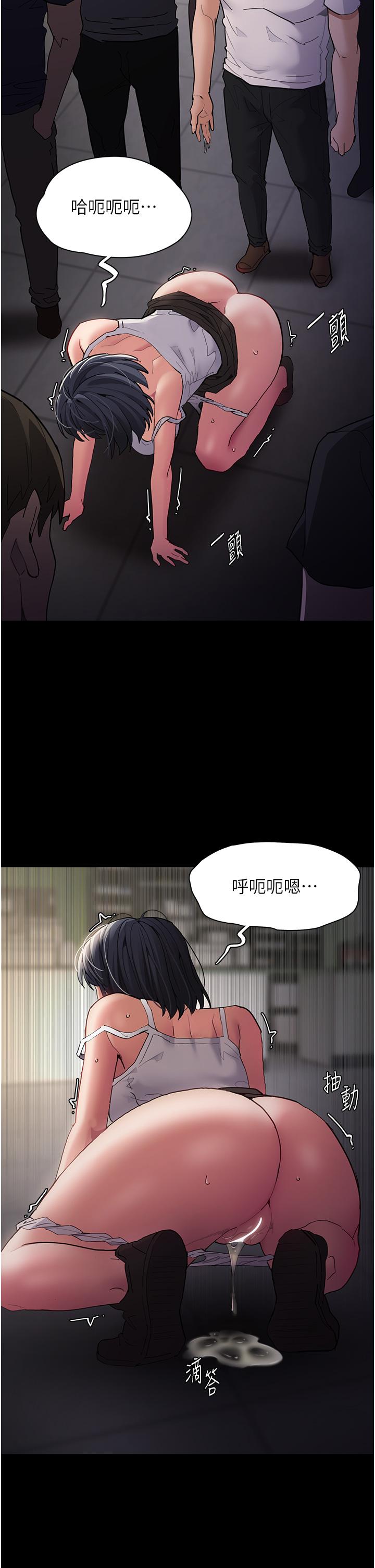 癡漢成癮 在线观看 第45話-被視姦到噴尿 漫画图片39