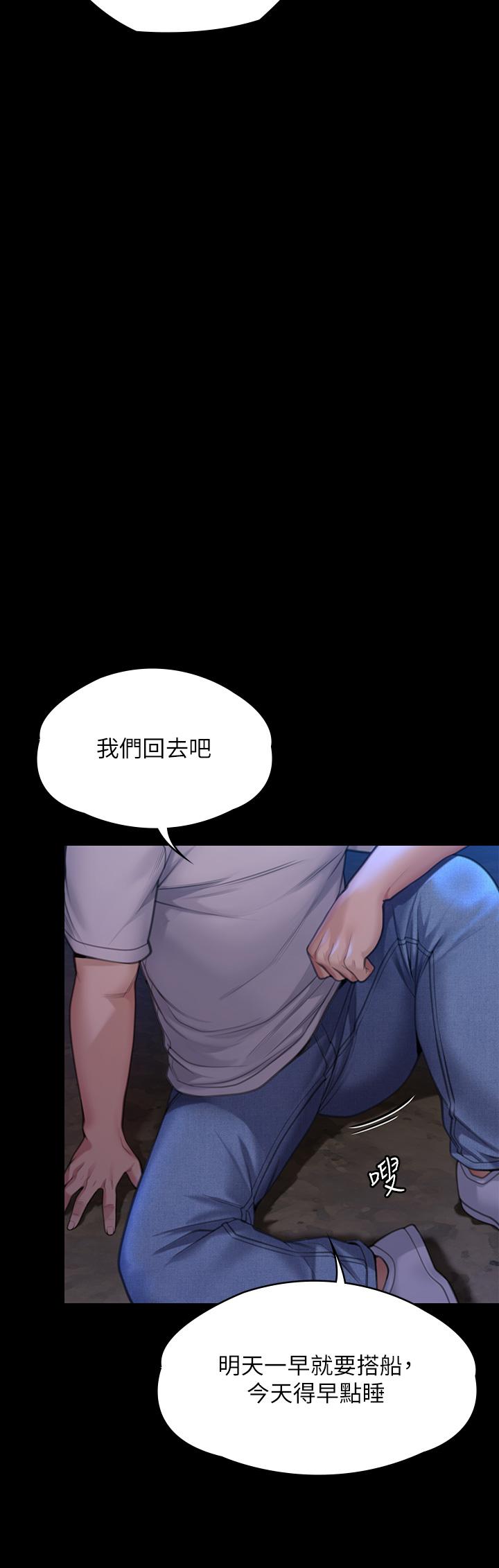 韩漫H漫画 傀儡  - 点击阅读 第282话-我可以杀光妳的家人吗？ 42