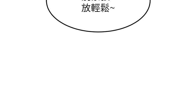 漫画韩国 國軍女大生   - 立即阅读 第17話-迎接日思夜想的後宮生活！！第7漫画图片