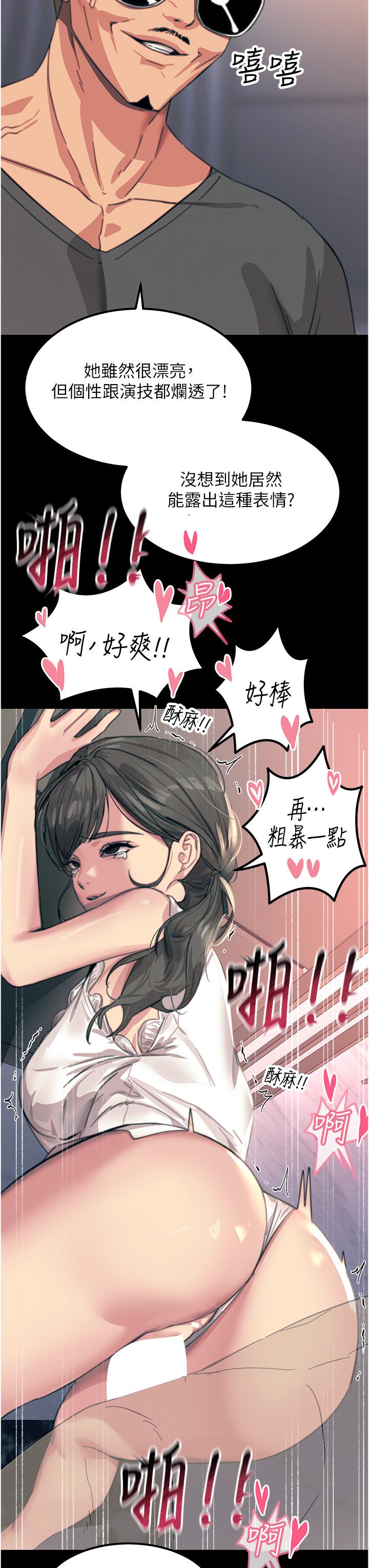 觸電大師 在线观看 第54話-年輕少女的處女穴！ 漫画图片33