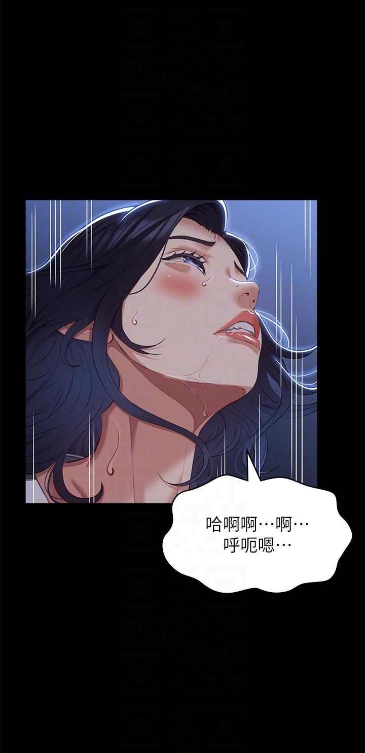 漫画韩国 萬能履歷表   - 立即阅读 第68話-老公…你千萬別醒…第34漫画图片