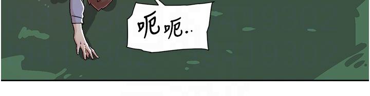 好友的私生活 在线观看 第118話-我來實現妳的心願 漫画图片18