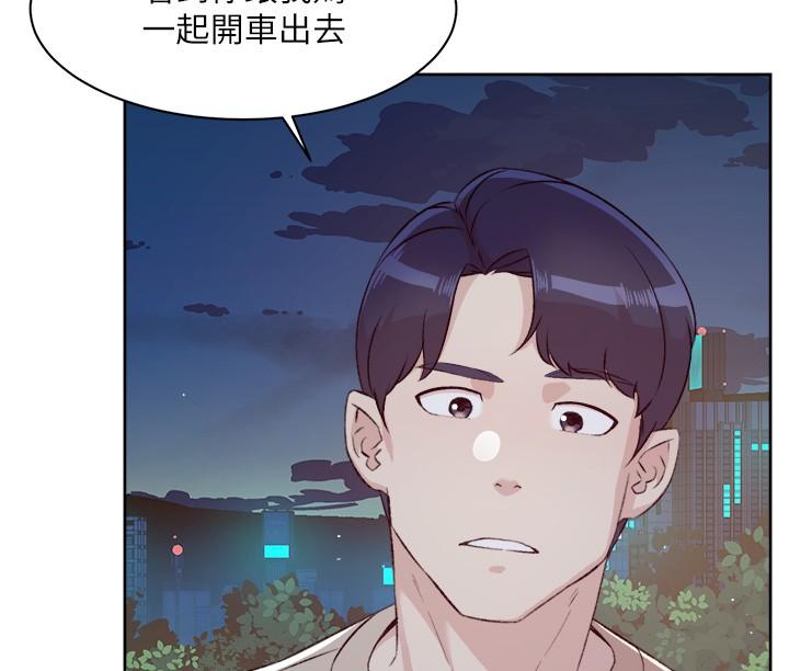 好友的私生活 在线观看 第118話-我來實現妳的心願 漫画图片2