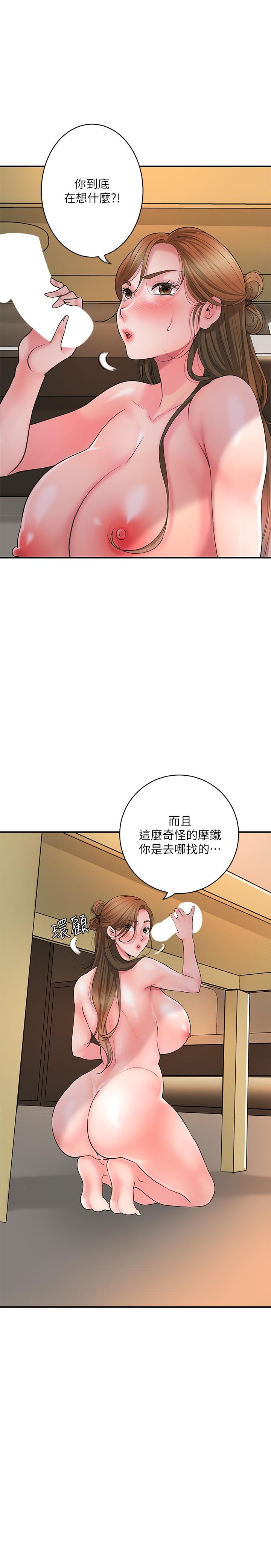 韩漫H漫画 幸福督市  - 点击阅读 第100话-在按摩床上大搞特搞 9