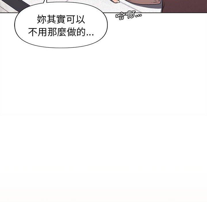 韩漫H漫画 大学生活就从社团开始  - 点击阅读 第43话 8