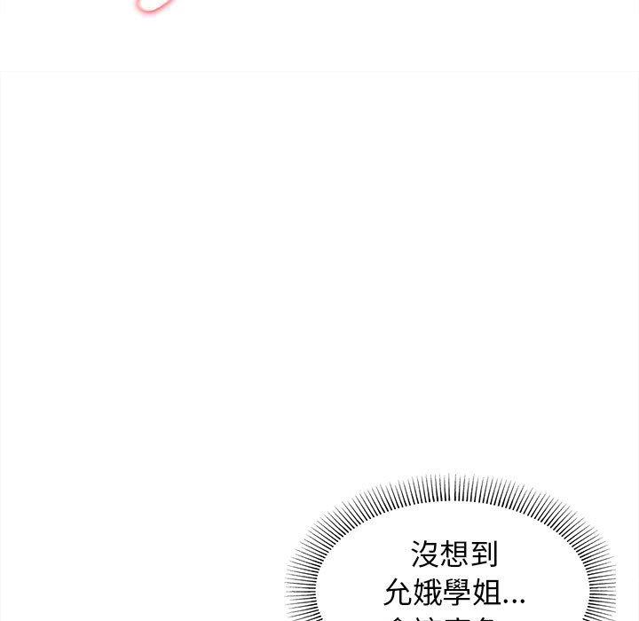 韩漫H漫画 大学生活就从社团开始  - 点击阅读 第43话 74