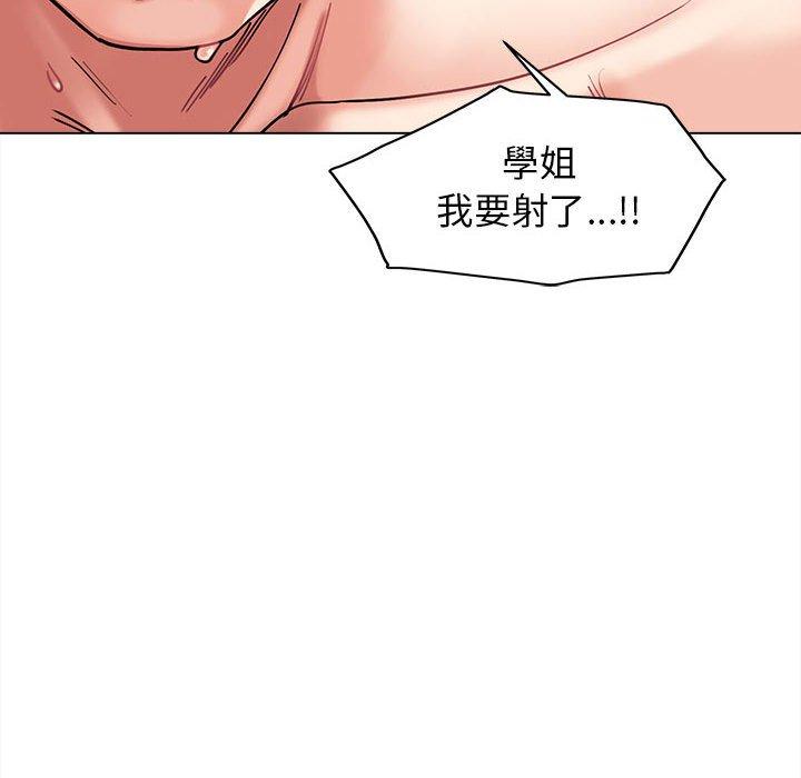 韩漫H漫画 大学生活就从社团开始  - 点击阅读 第43话 124