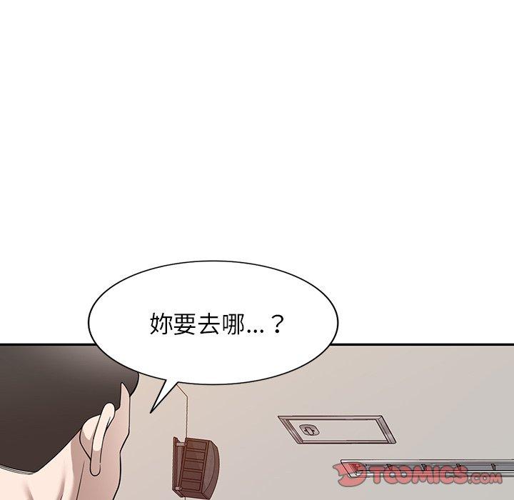 韩漫H漫画 掠夺的滋味  - 点击阅读 第43话 111