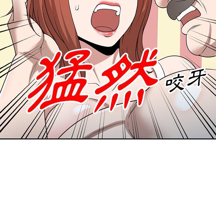 掠奪的滋味 在线观看 第43話 漫画图片29