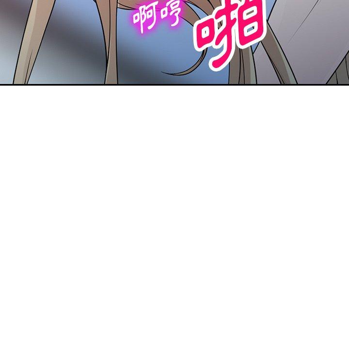 漫画韩国 掠奪的滋味   - 立即阅读 第43話第98漫画图片