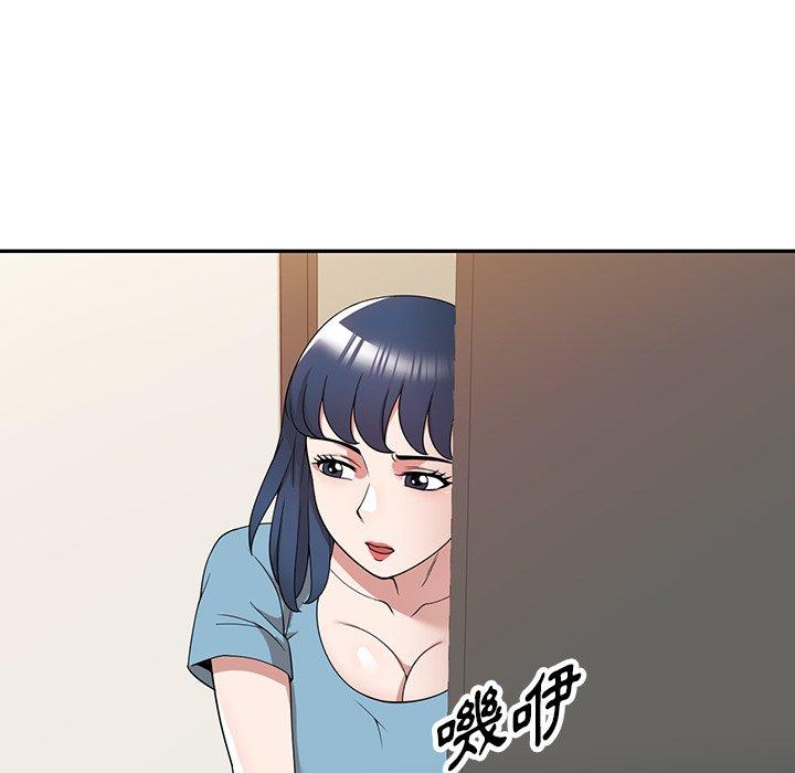 掠奪的滋味 在线观看 第43話 漫画图片107