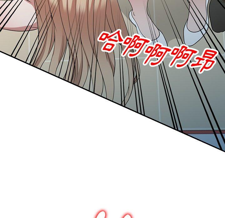 掠奪的滋味 在线观看 第43話 漫画图片101