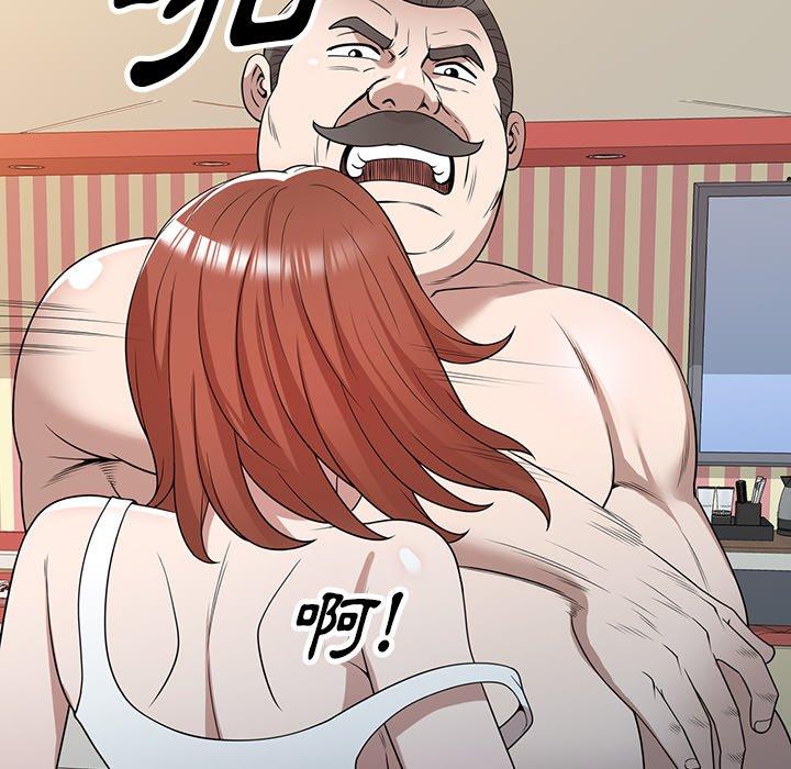 漫画韩国 掠奪的滋味   - 立即阅读 第43話第31漫画图片