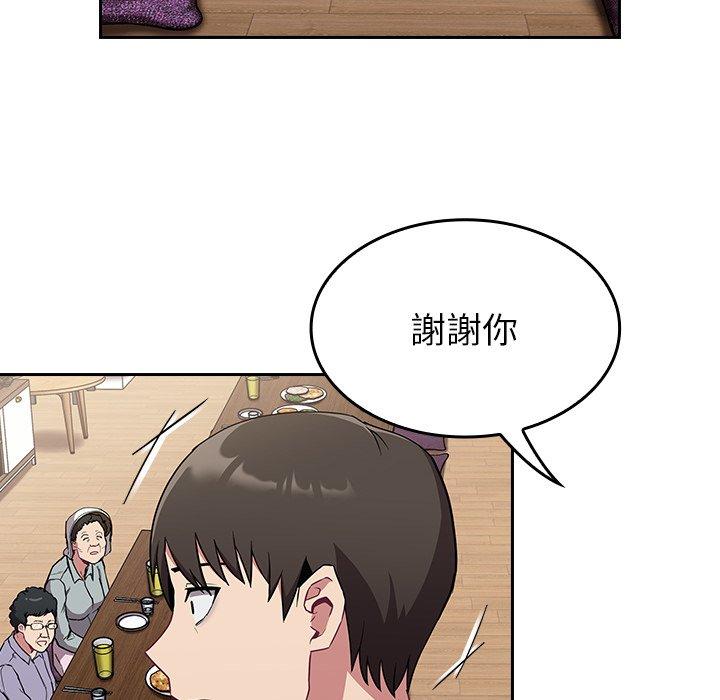 韩漫H漫画 陌生的未婚妻  - 点击阅读 第30话 82