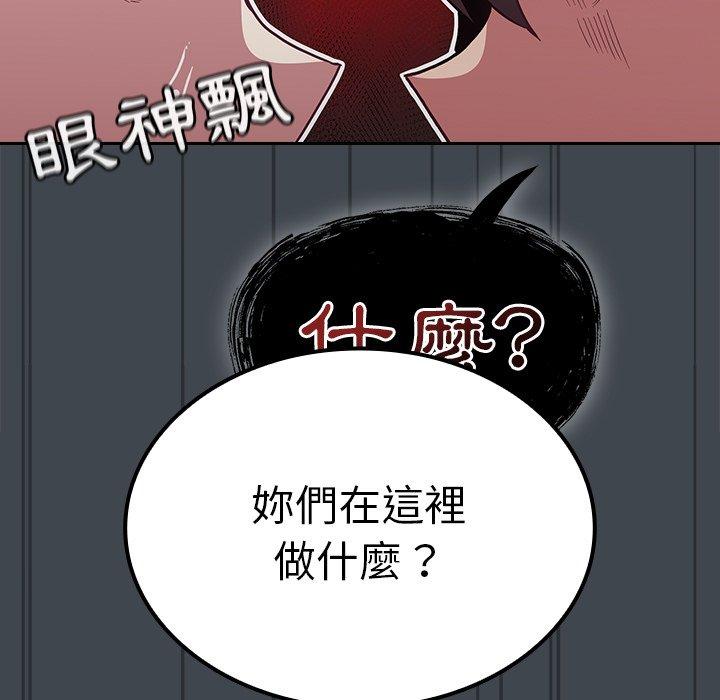 韩漫H漫画 陌生的未婚妻  - 点击阅读 第30话 41