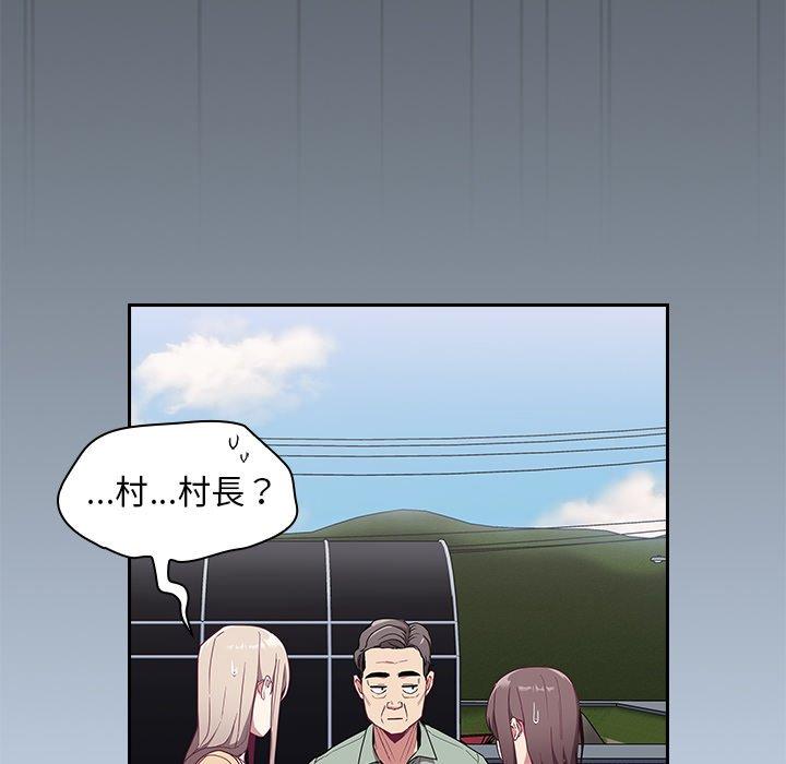 陌生的未婚妻 在线观看 第30話 漫画图片44