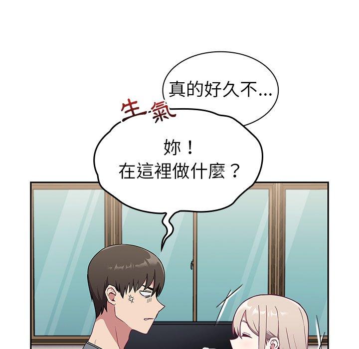 陌生的未婚妻 在线观看 第30話 漫画图片66