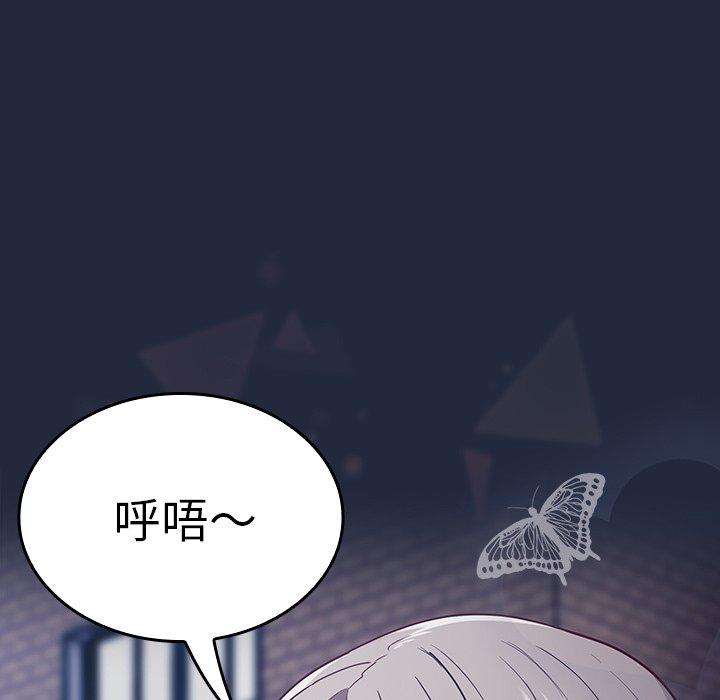 韩漫H漫画 陌生的未婚妻  - 点击阅读 第30话 145