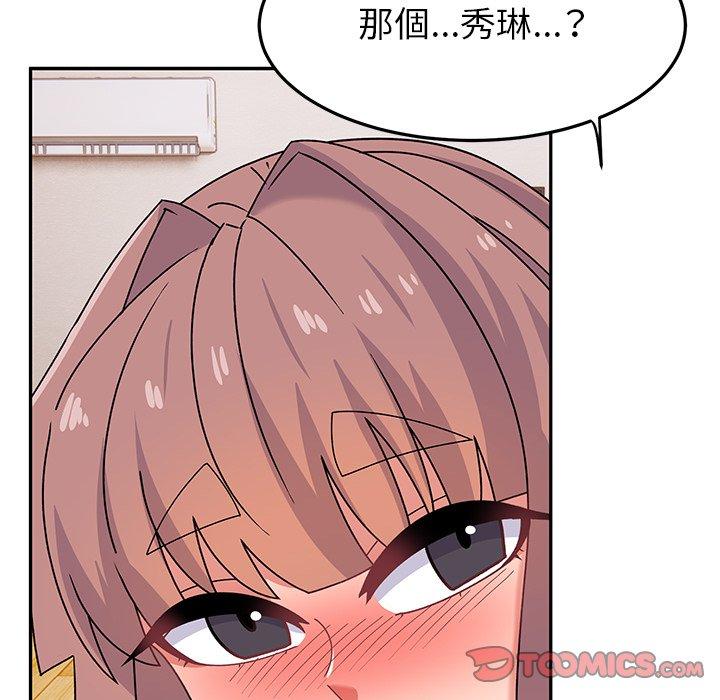 頑皮女孩敏兒 在线观看 第25話 漫画图片172